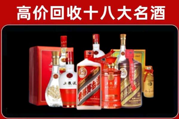 苏州回收老酒